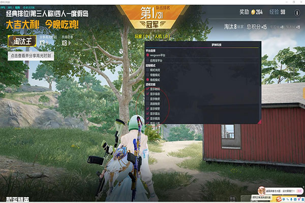 CF外挂居多软件效果